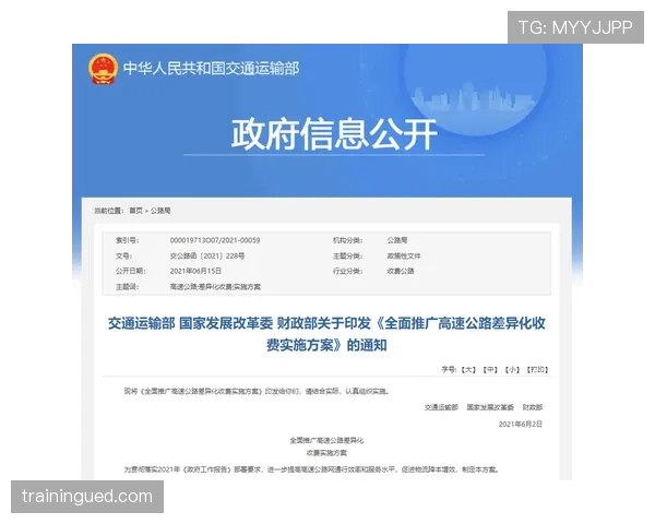 全面解析三秒规则国际差异在不同联赛中的具体执行标准如何 全面解析三秒规则国际差异在不同联赛中的具体执行标准如何