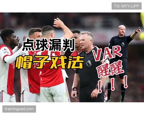 手球判罚中的关键判定标准及裁判执行原则解析 手球判罚中的关键判定标准及裁判执行原则解析